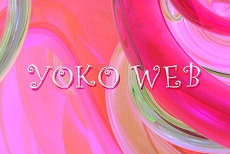 YOKO WEB動画